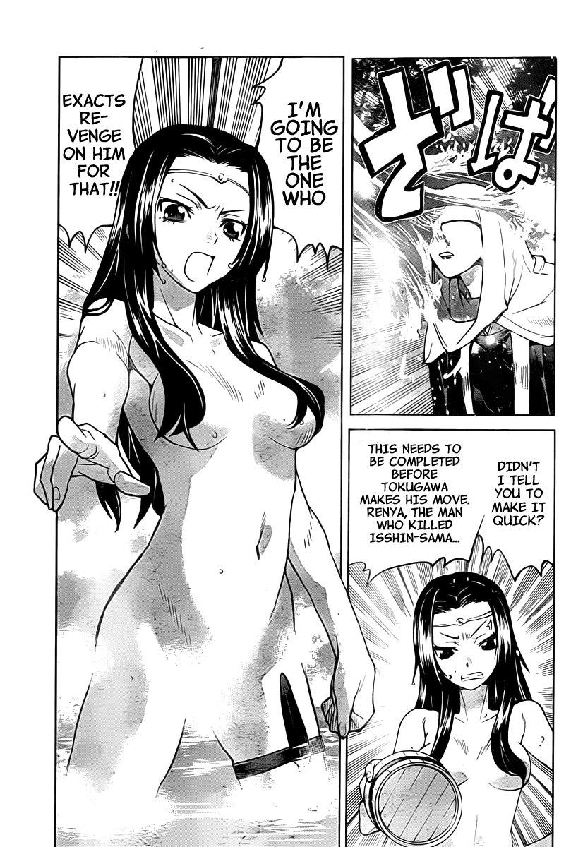 Code Geass: Renya of Darkness Vol. 2 Ch. 6 第14页