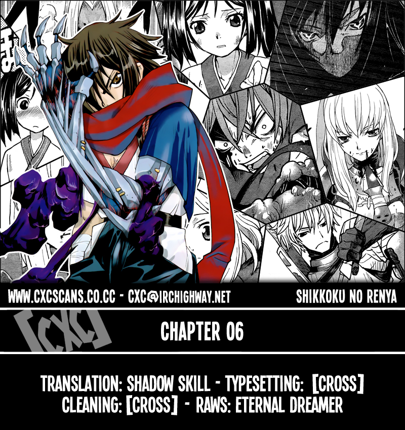 Code Geass: Renya of Darkness Vol. 2 Ch. 6 第27页