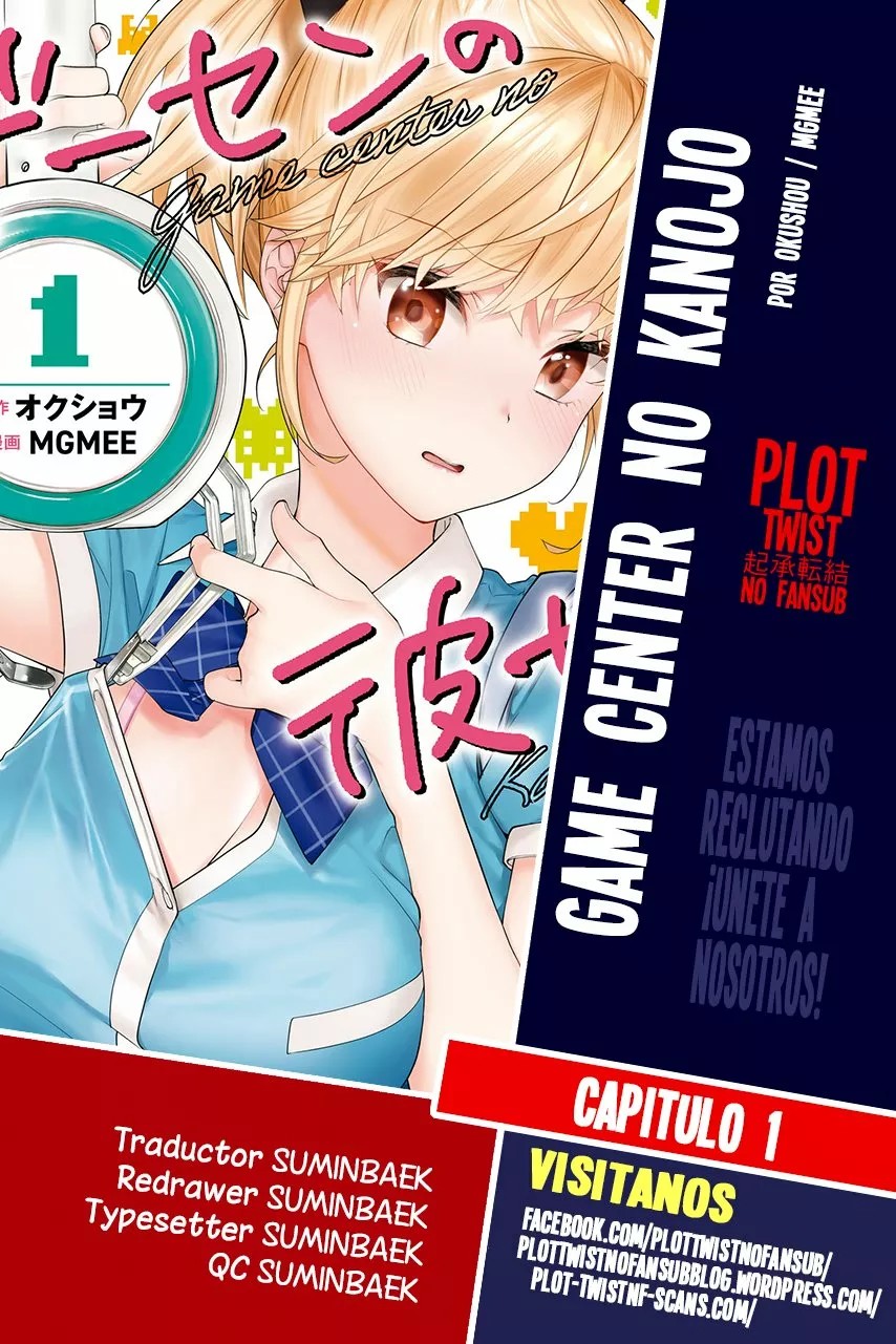 The Girl in the Arcade Vol. 1 Ch. 1 第1页