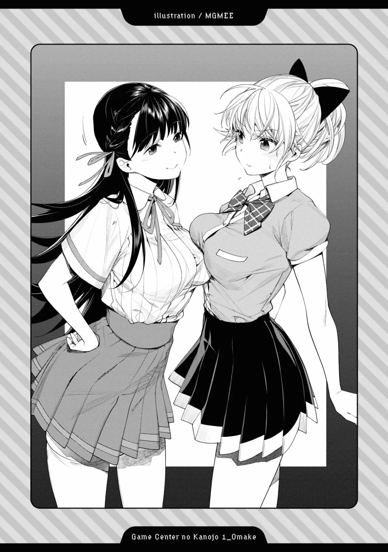 The Girl in the Arcade Vol. 1 Ch. 1 第4页