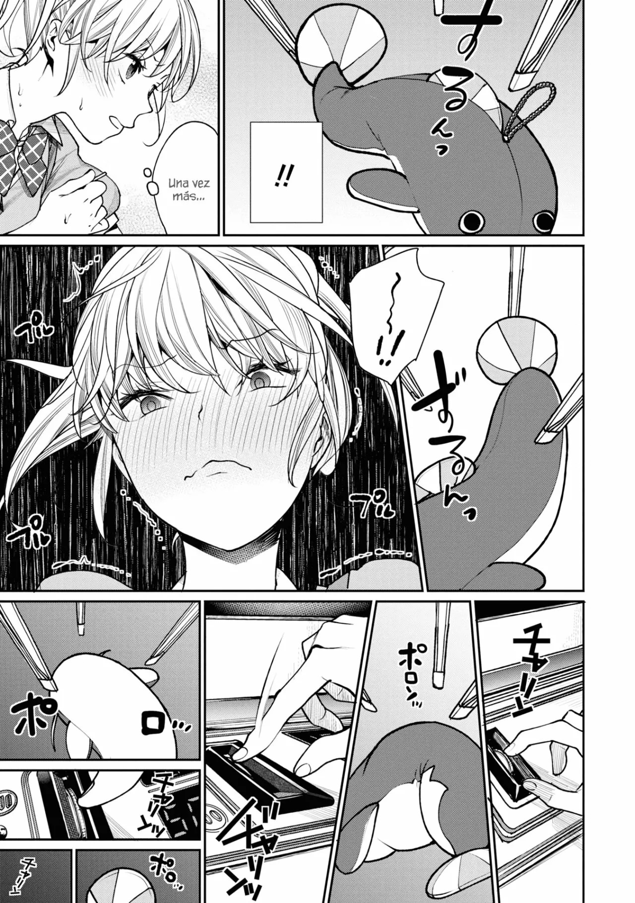 The Girl in the Arcade Vol. 1 Ch. 1 第10页