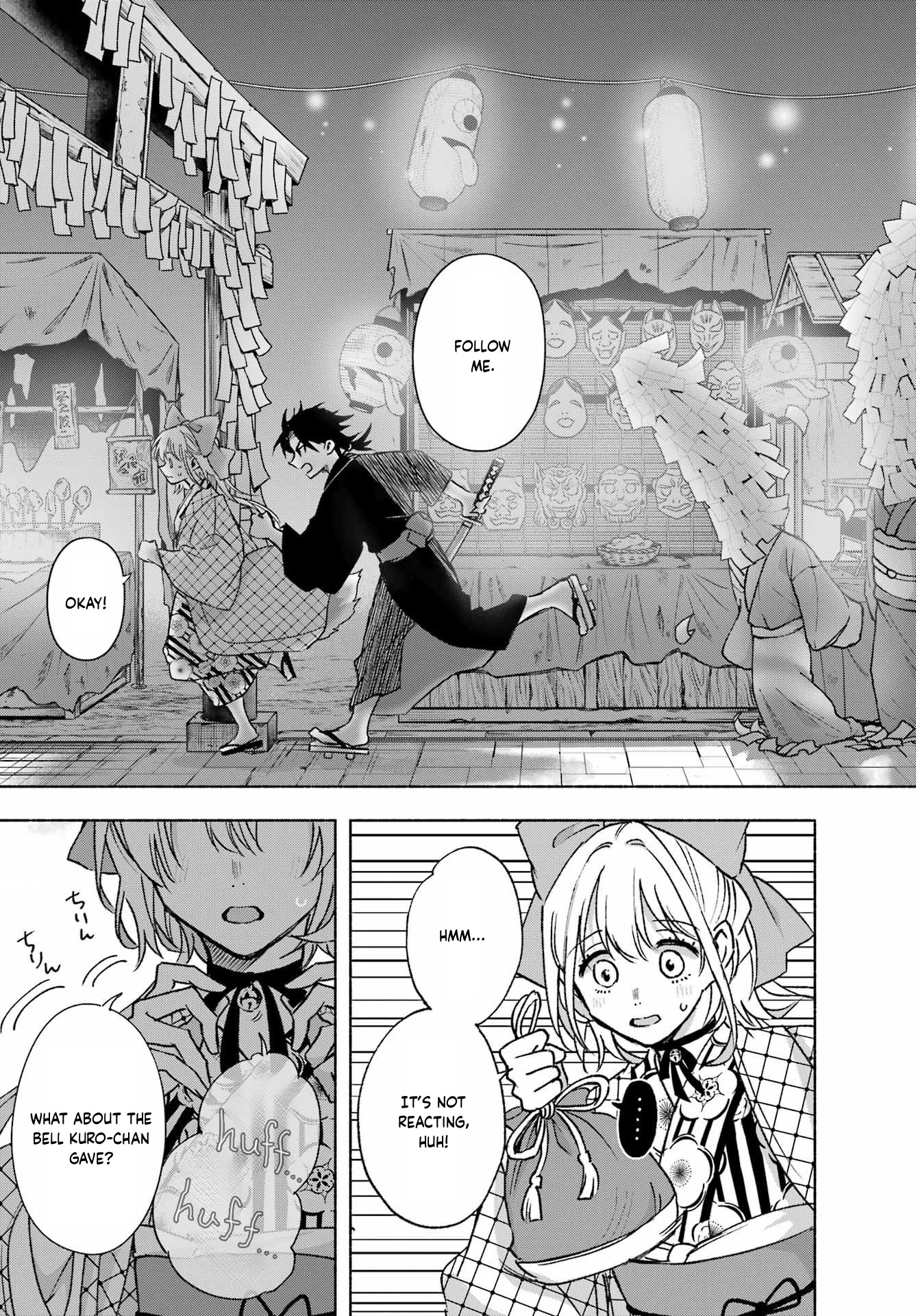 Kyougane-ke no Hanayome A Married Couple's Imperial Capital Tour - Part 2 第11页