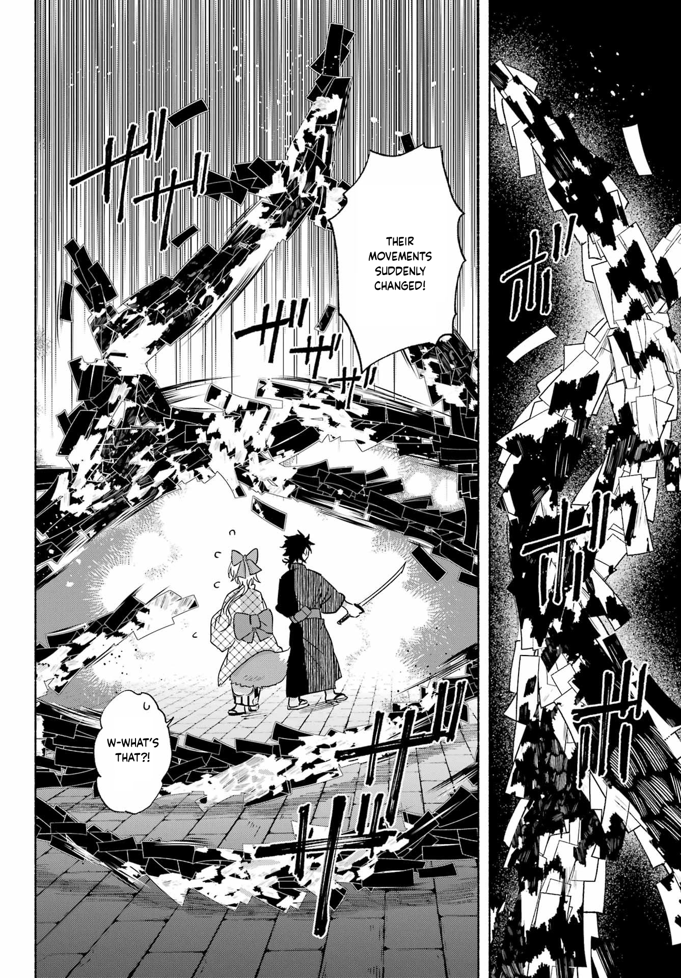Kyougane-ke no Hanayome A Married Couple's Imperial Capital Tour - Part 2 第16页