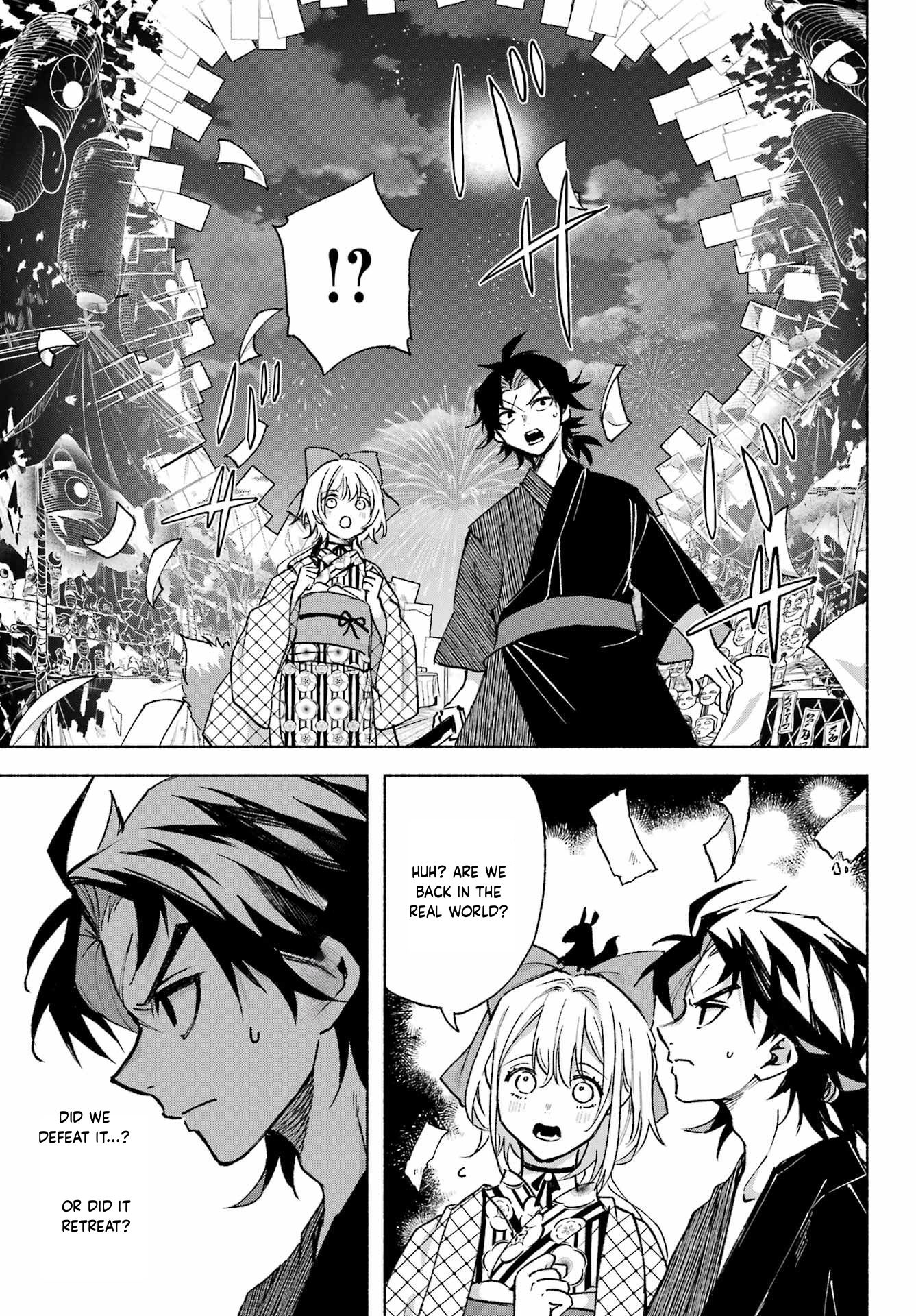 Kyougane-ke no Hanayome A Married Couple's Imperial Capital Tour - Part 2 第30页