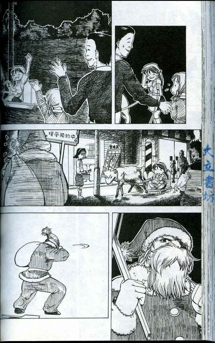 Muteki Kanban Musume Just Like That, This Child Had Become Santa 第11页