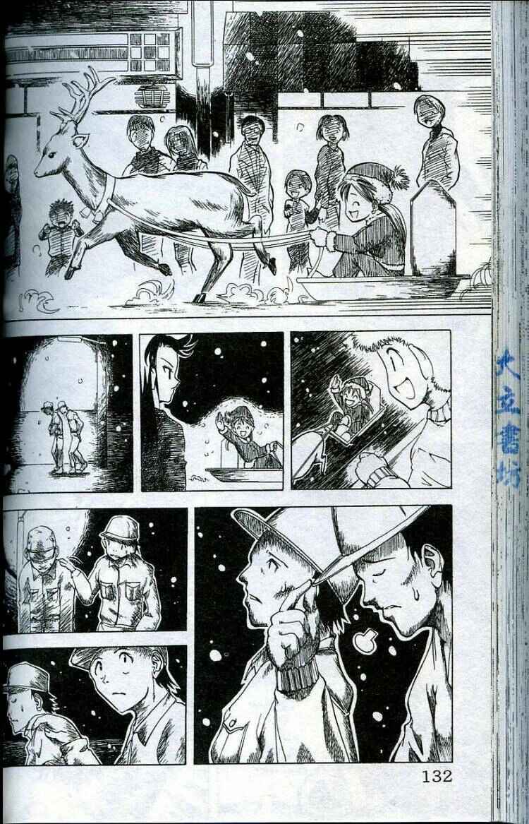 Muteki Kanban Musume Just Like That, This Child Had Become Santa 第13页