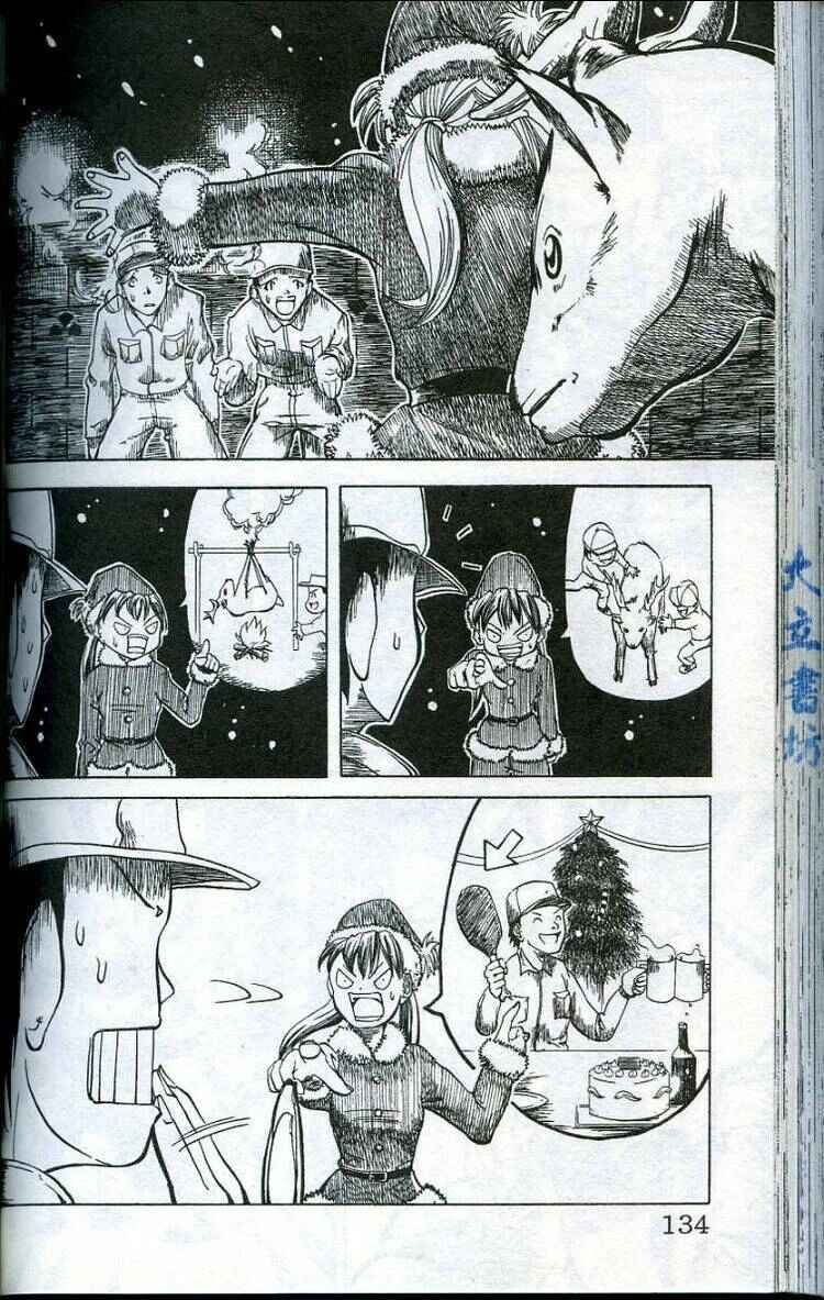 Muteki Kanban Musume Just Like That, This Child Had Become Santa 第15页