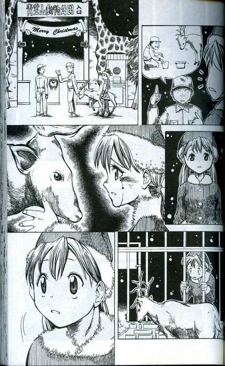 Muteki Kanban Musume Just Like That, This Child Had Become Santa 第16页