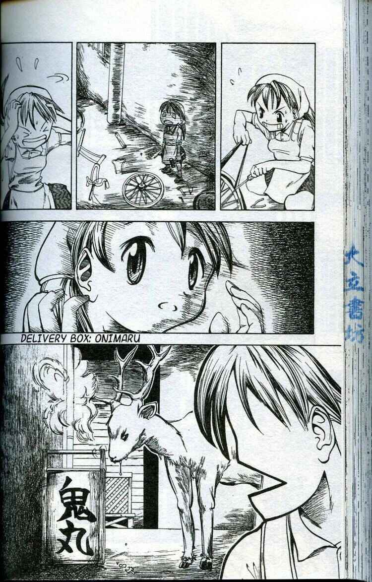 Muteki Kanban Musume Just Like That, This Child Had Become Santa 第5页