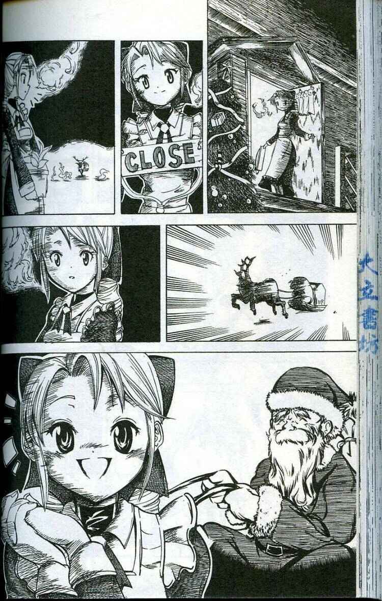 Muteki Kanban Musume Just Like That, This Child Had Become Santa 第7页