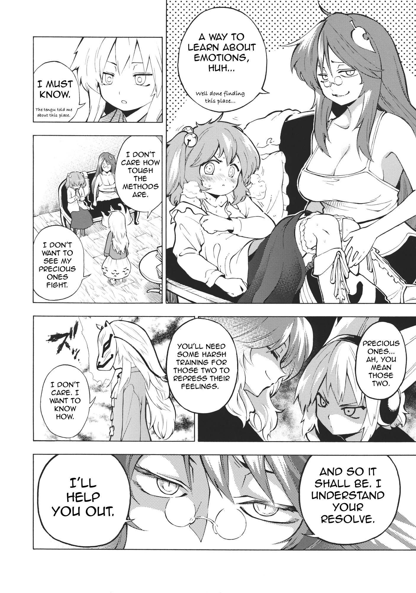 Touhou - KOKOROSTEP (Doujinshi) Oneshot 第11页