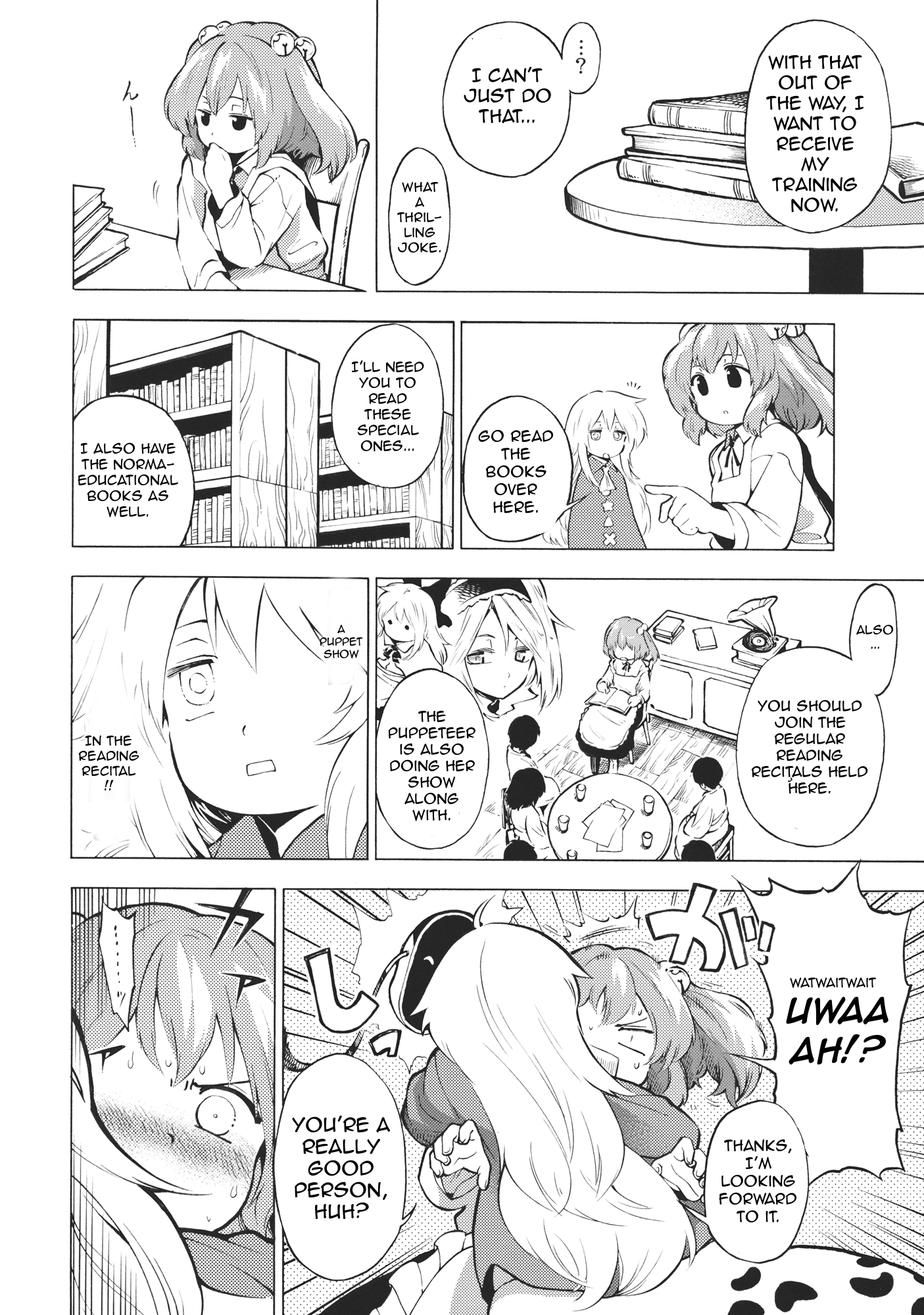 Touhou - KOKOROSTEP (Doujinshi) Oneshot 第17页