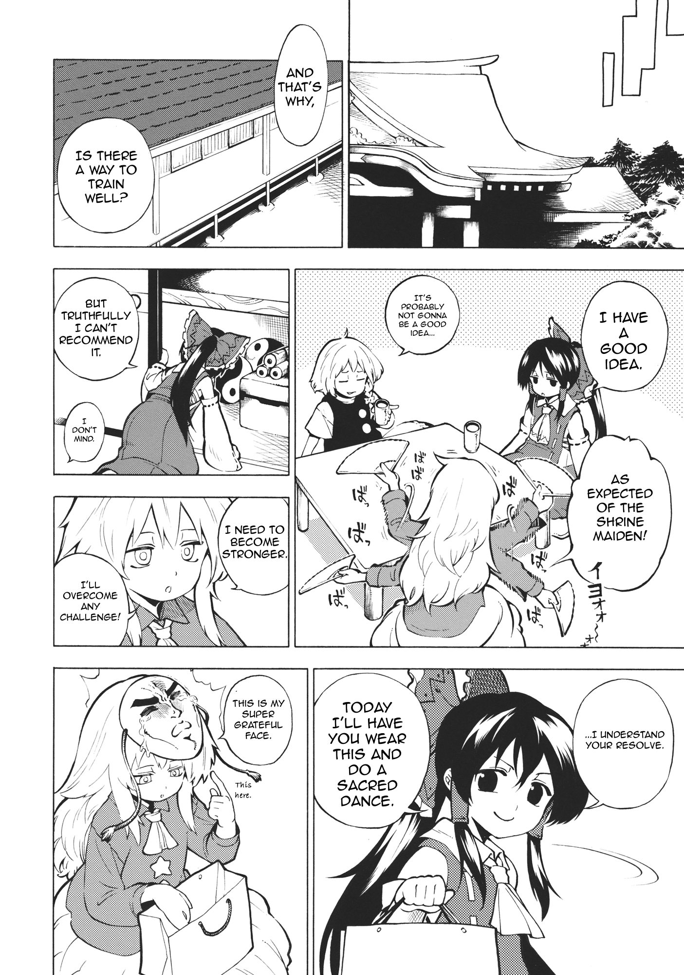 Touhou - KOKOROSTEP (Doujinshi) 第5页
