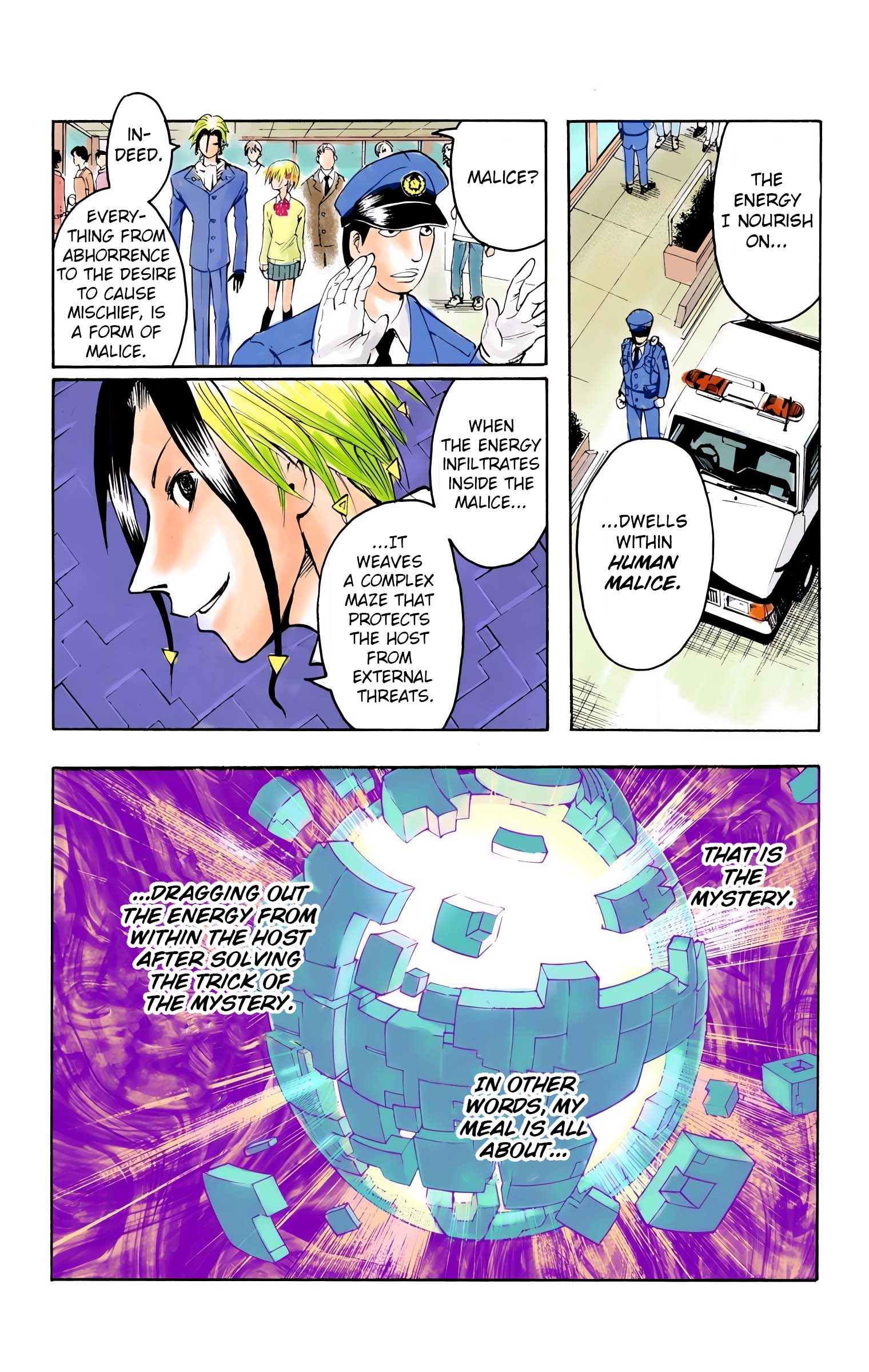 Neuro: Supernatural Detective (Official Colored) Hand 第21页