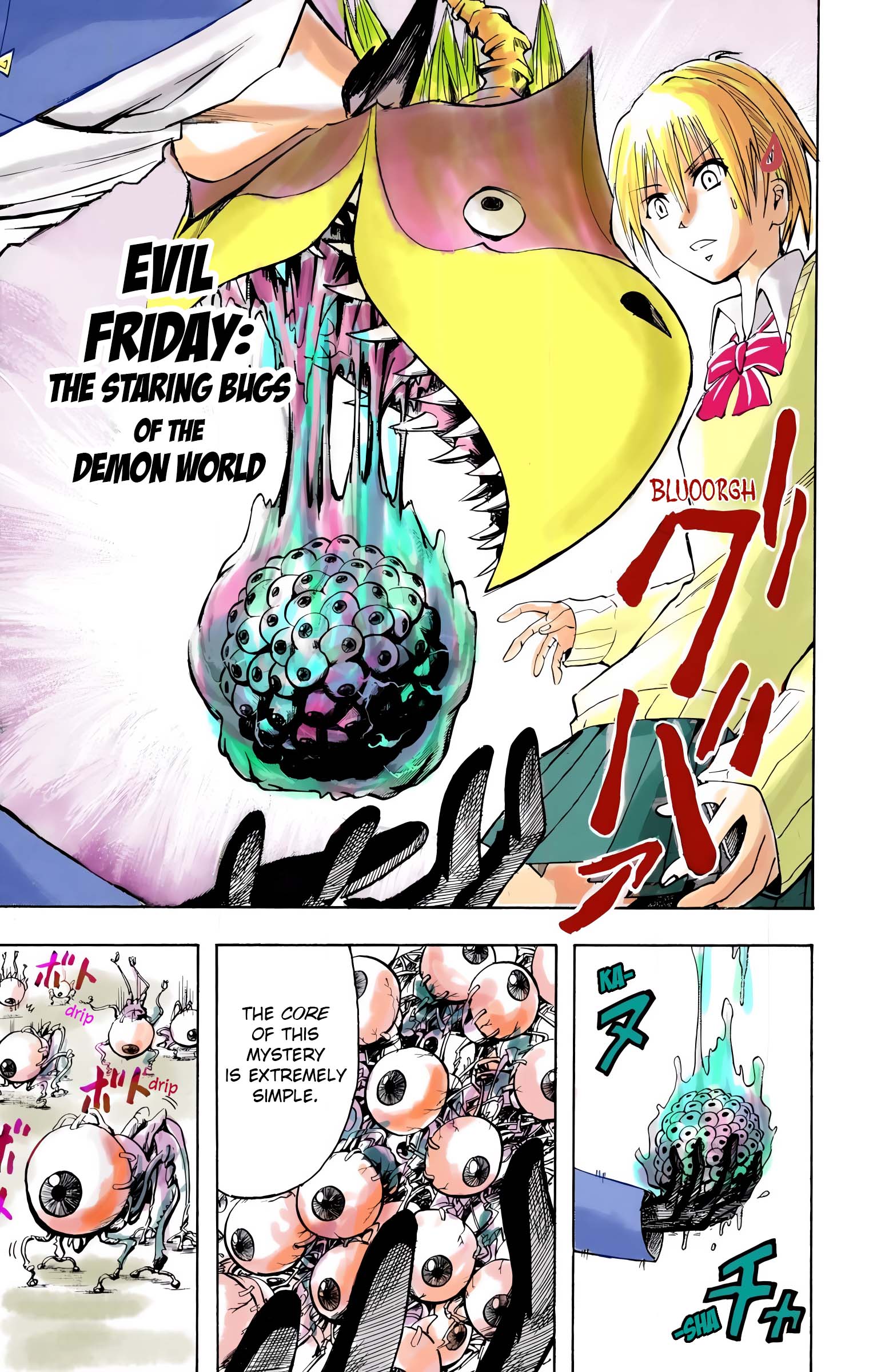 Neuro: Supernatural Detective (Official Colored) Hand 第30页