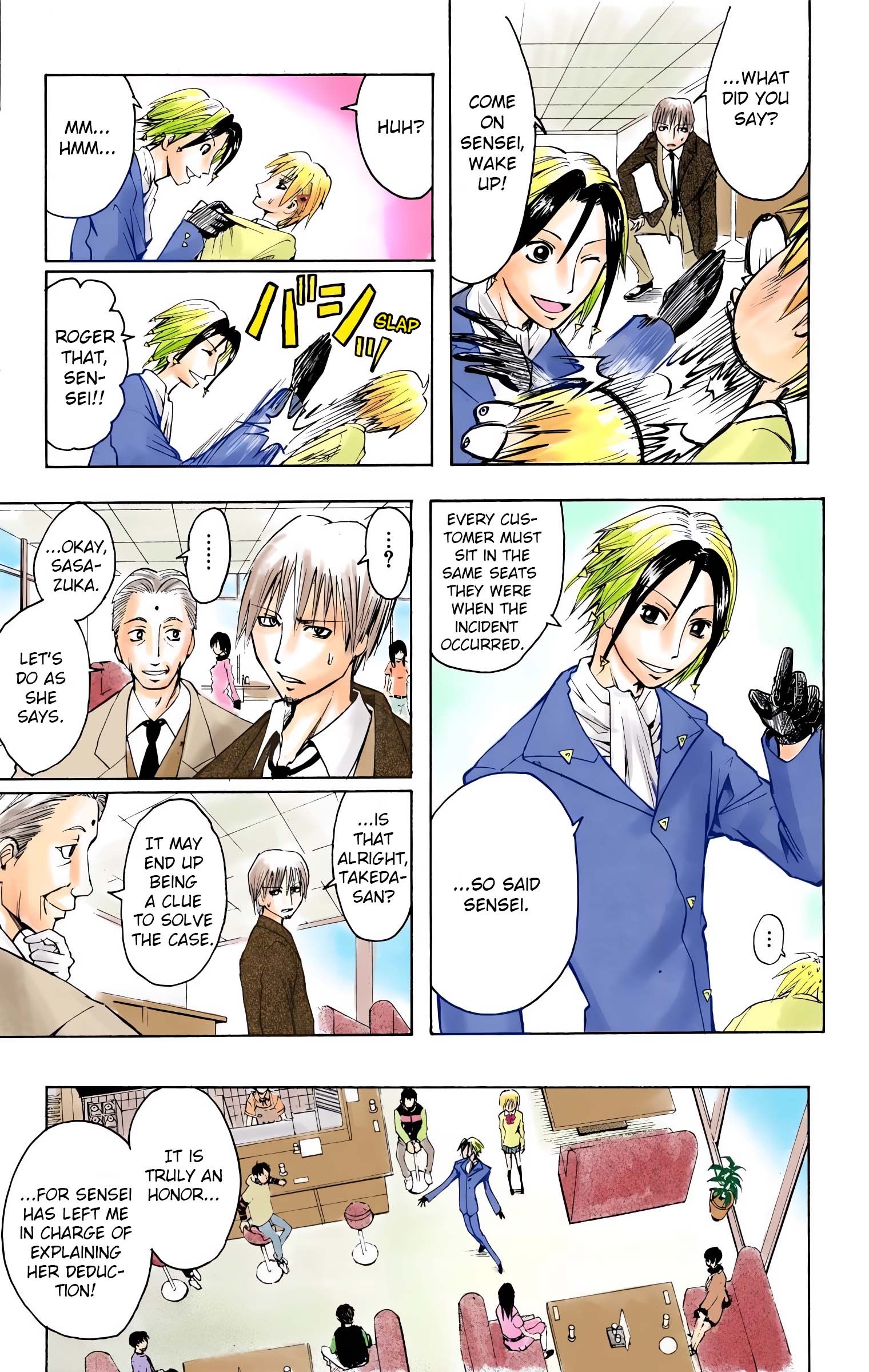 Neuro: Supernatural Detective (Official Colored) Hand 第34页