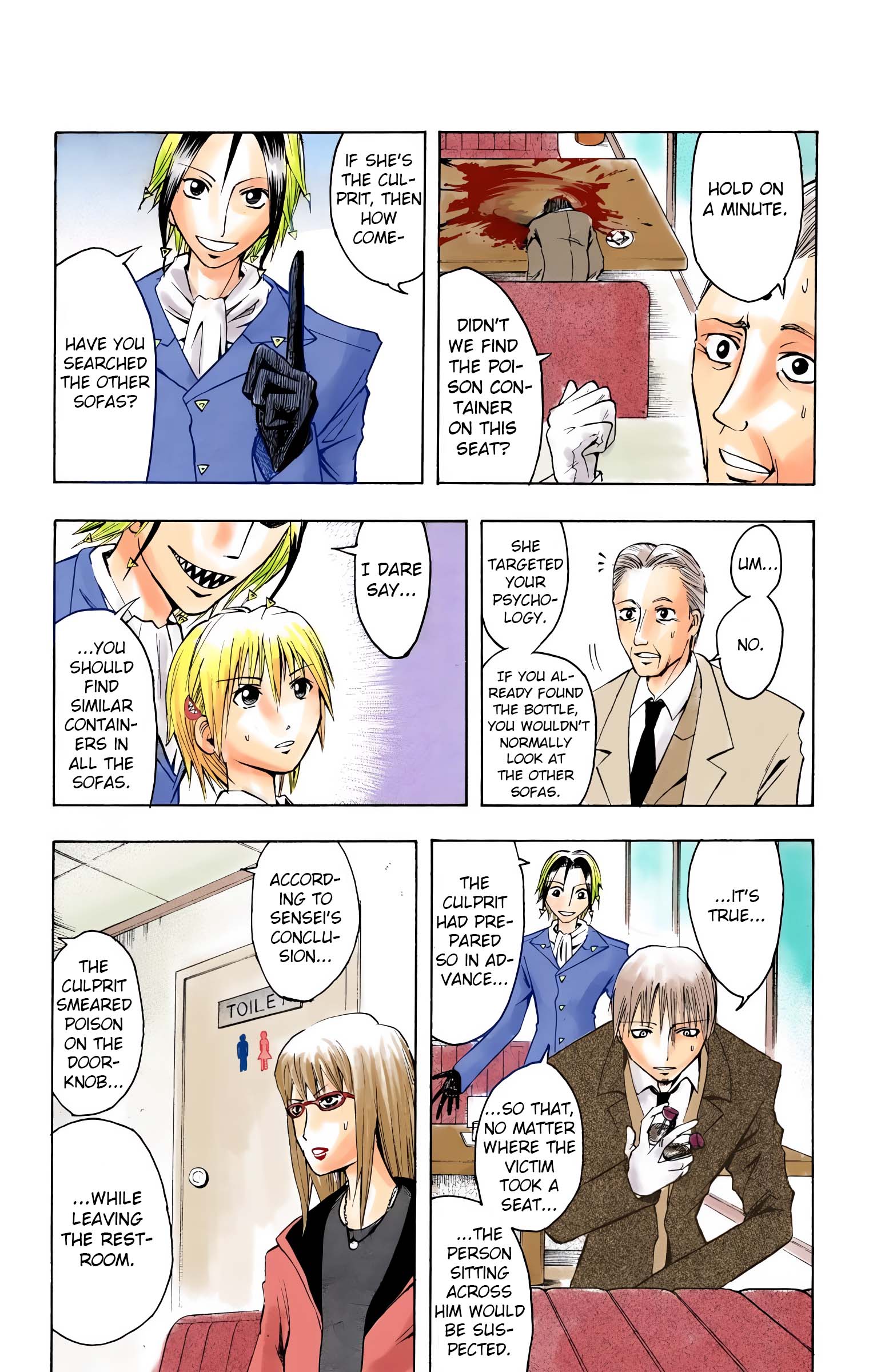 Neuro: Supernatural Detective (Official Colored) Hand 第38页