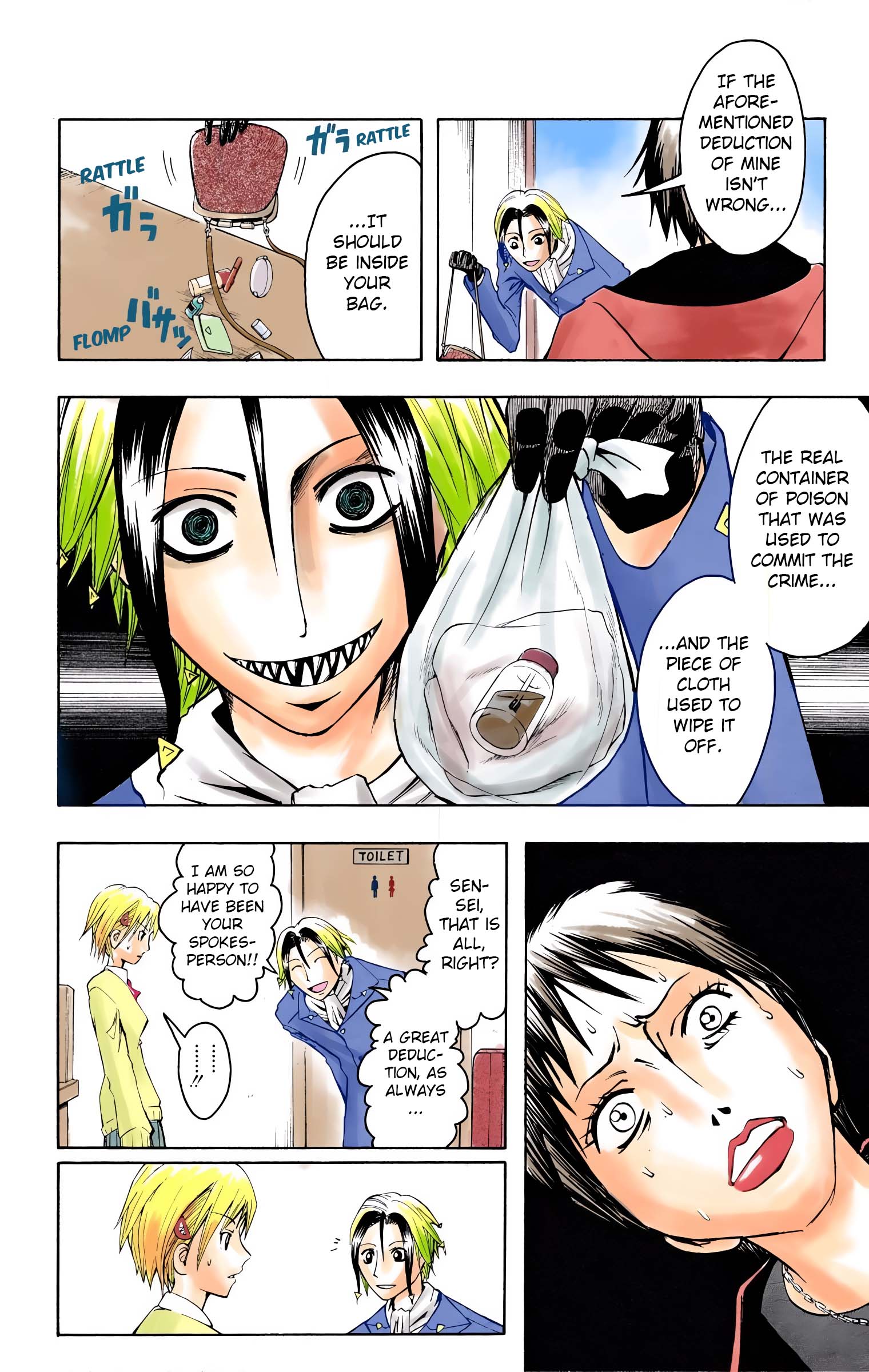Neuro: Supernatural Detective (Official Colored) Hand 第47页
