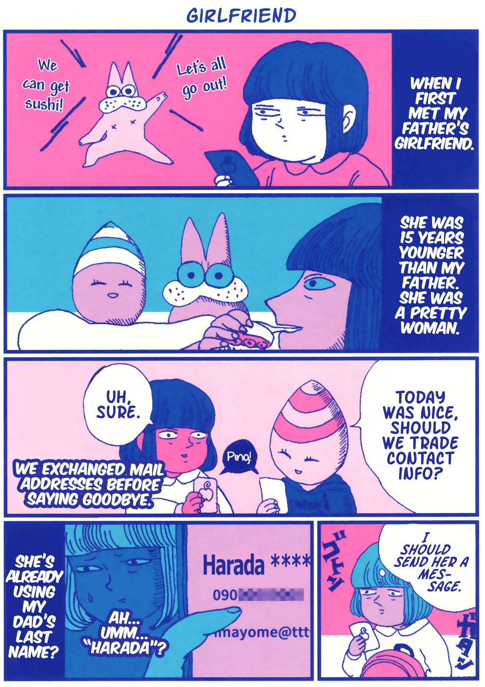 Chiaki Harada's Suspicious Diary Youth 第12页
