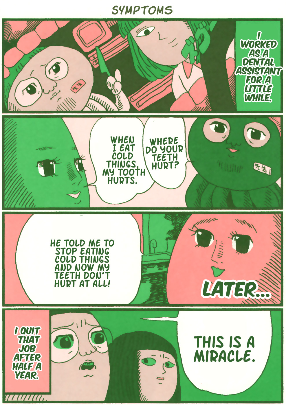 Chiaki Harada's Suspicious Diary Youth 第17页