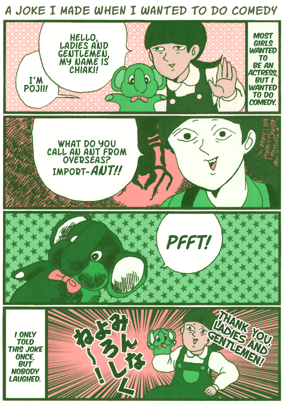 Chiaki Harada's Suspicious Diary Youth 第19页