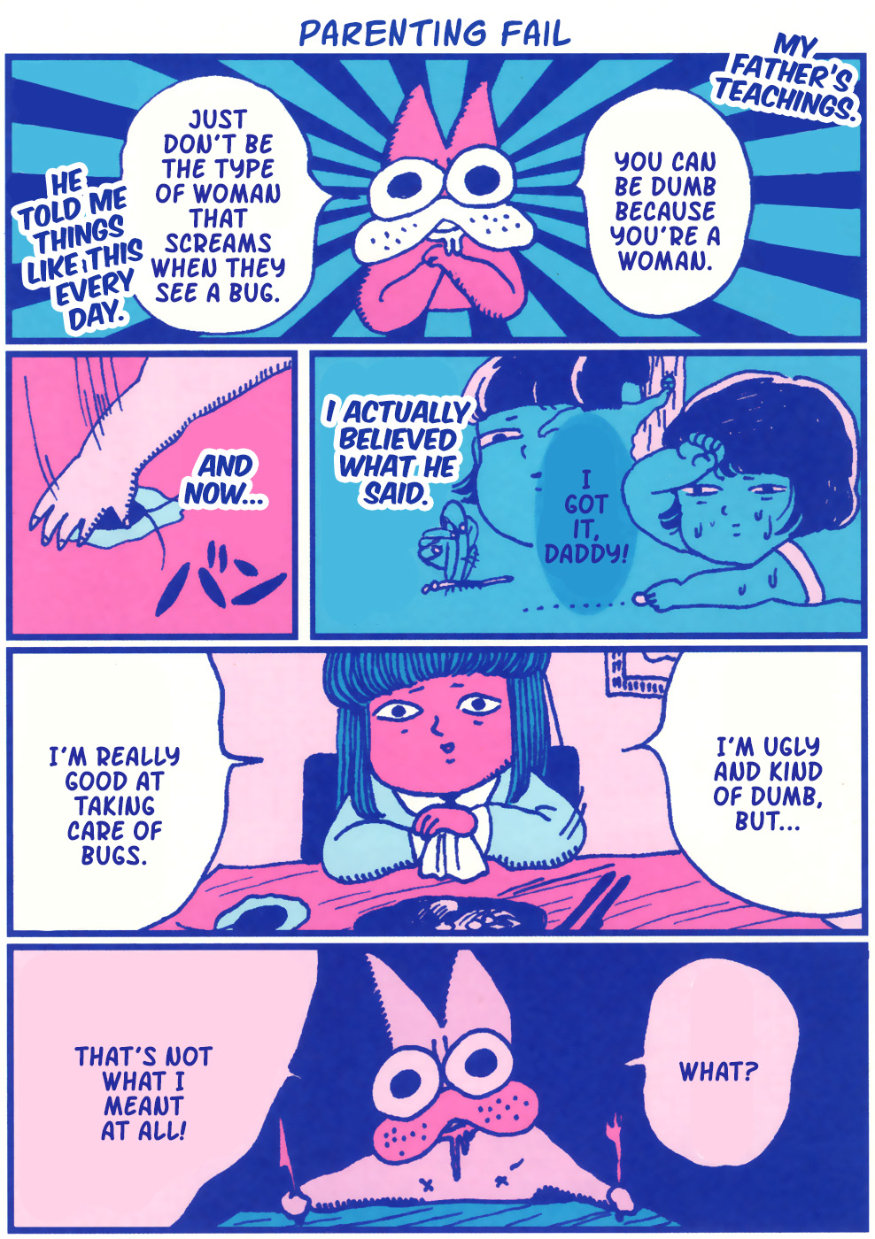 Chiaki Harada's Suspicious Diary Youth 第10页