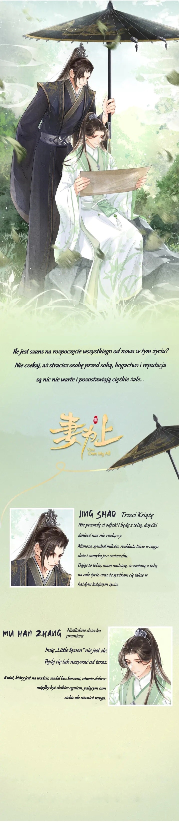 Qī Wéi Shàng prolog0.1 第1页