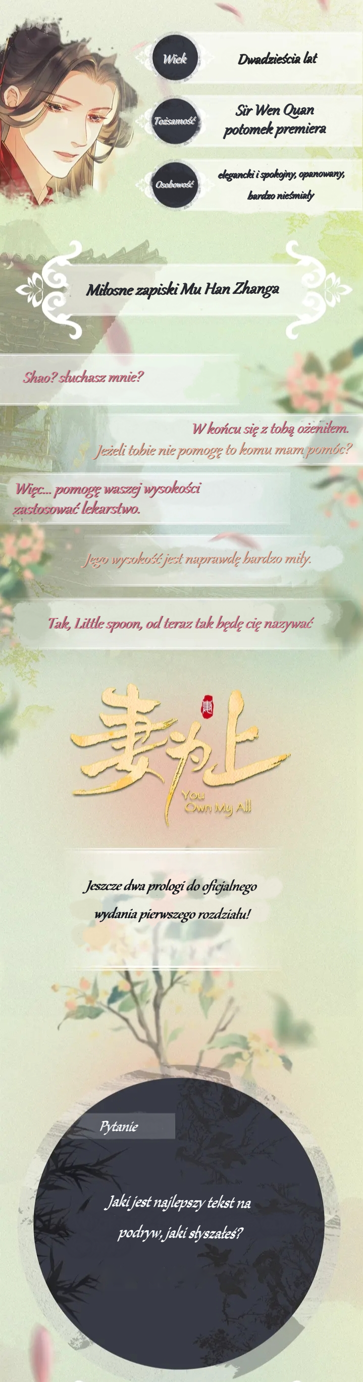 Qī Wéi Shàng prolog0.1 第4页