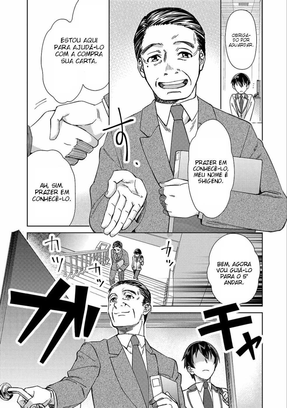 Mob Kousei no Ore Demo Boukensha ni Nareba Riajuu ni Naremasuka? Vol. 1 Ch. 2 第4页
