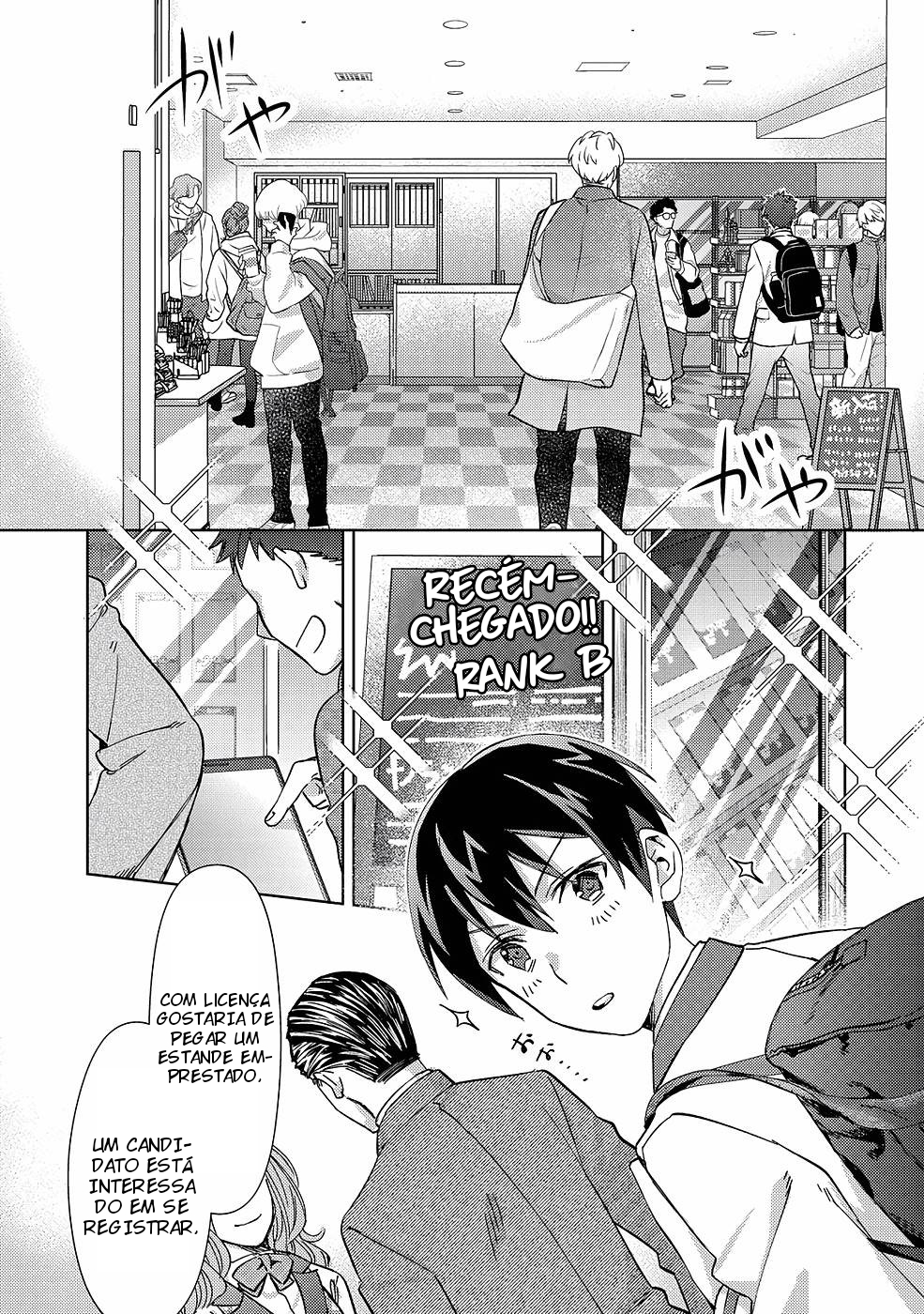Mob Kousei no Ore Demo Boukensha ni Nareba Riajuu ni Naremasuka? Vol. 1 Ch. 2 第5页