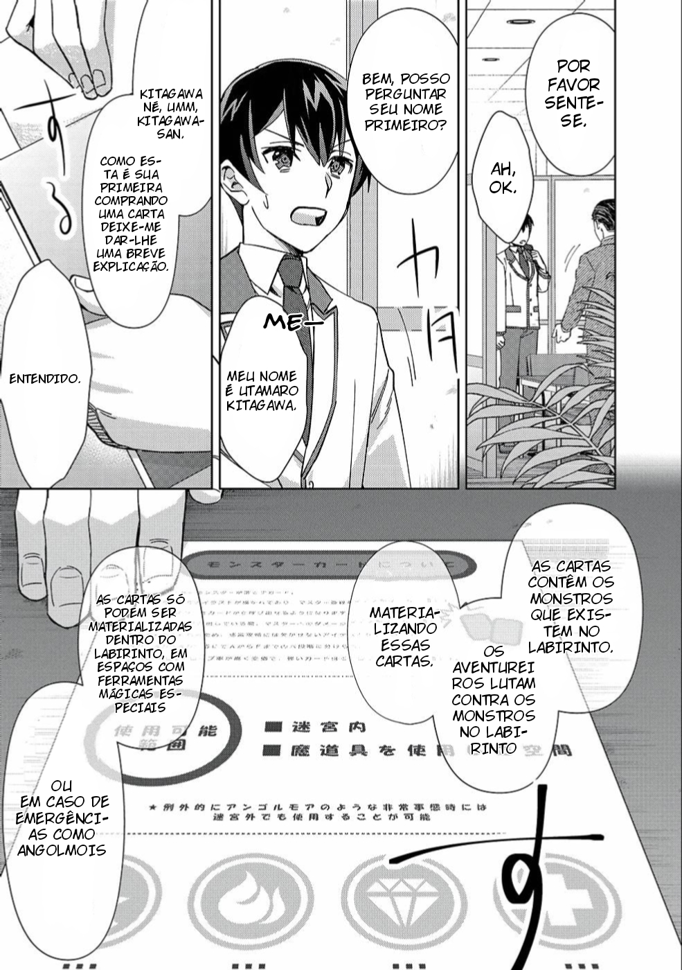Mob Kousei no Ore Demo Boukensha ni Nareba Riajuu ni Naremasuka? Vol. 1 Ch. 2 第6页