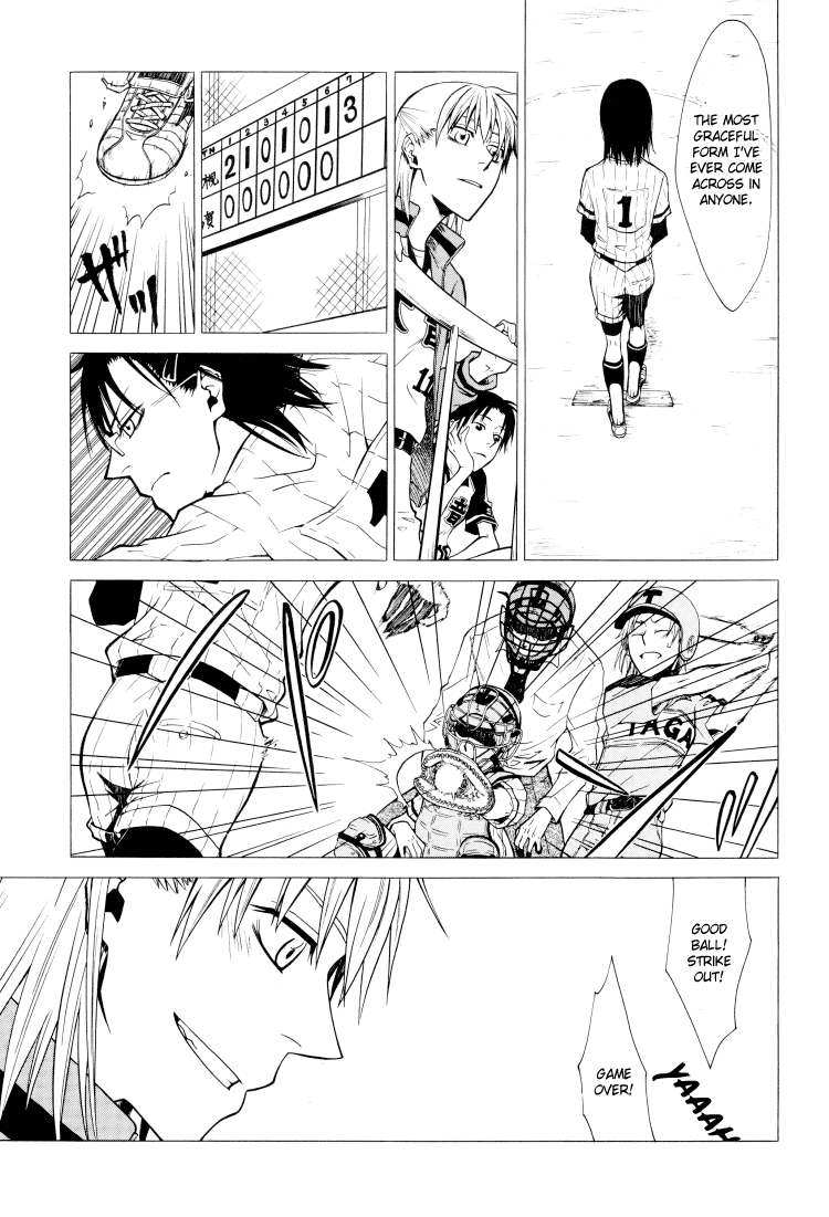Tie Breaker Ch. 0 第11页