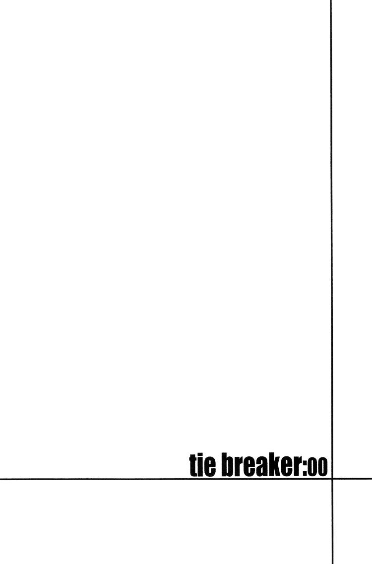 Tie Breaker Ch. 0 第18页