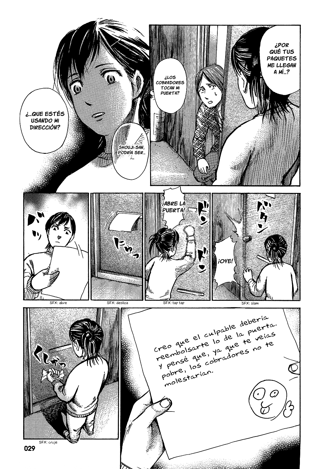 Tokyo Hatsu Isekai Yuki Komaki & Maki 第14页