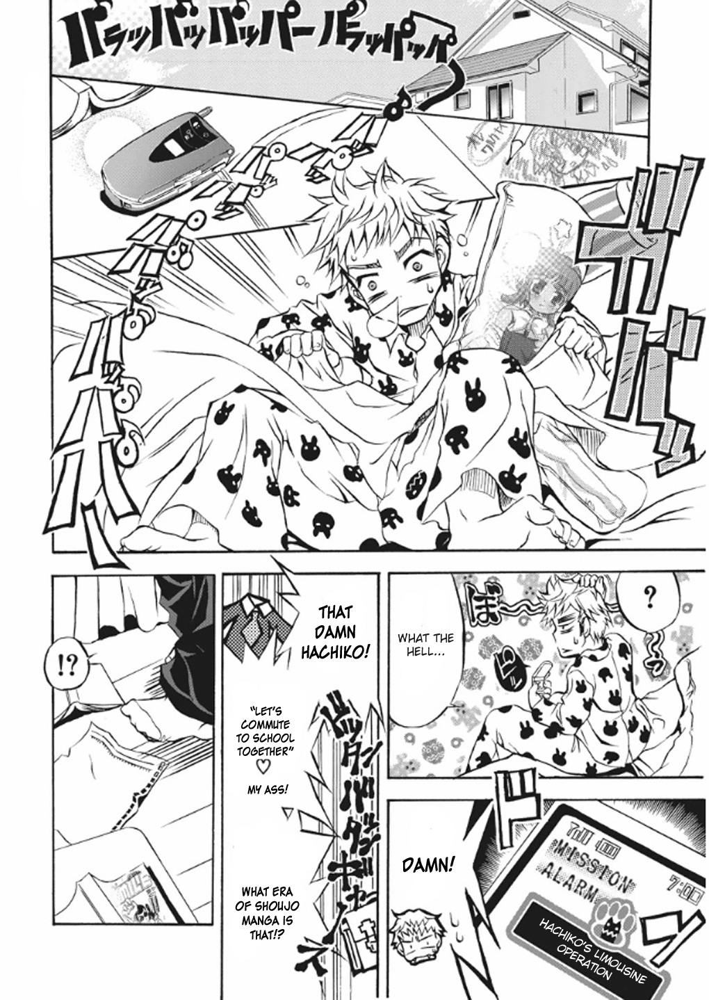 Kyouhaku DOG's -Another Secret- Vol. 1 Ch. 3 第2页
