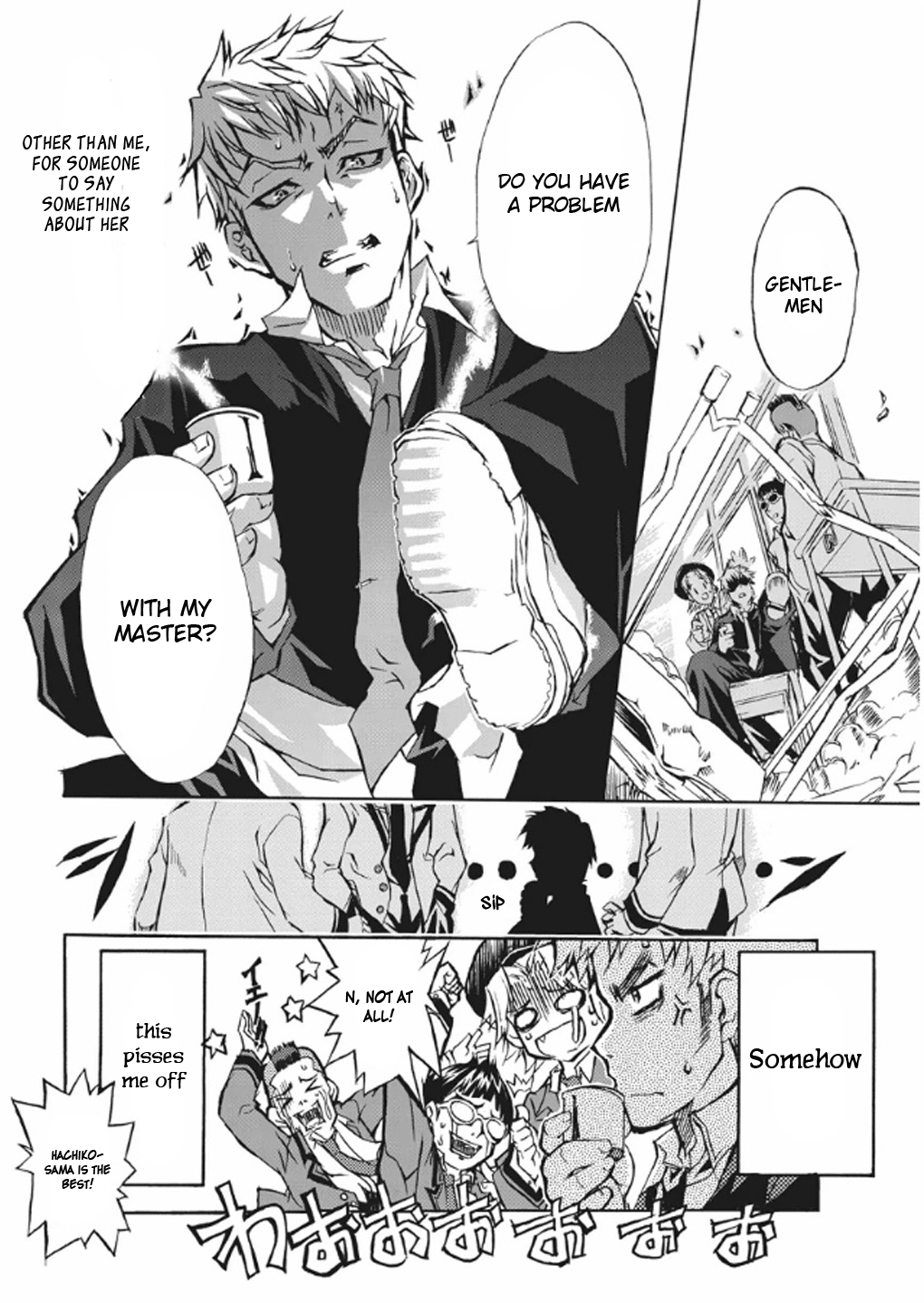 Kyouhaku DOG's -Another Secret- Vol. 1 Ch. 3 第14页