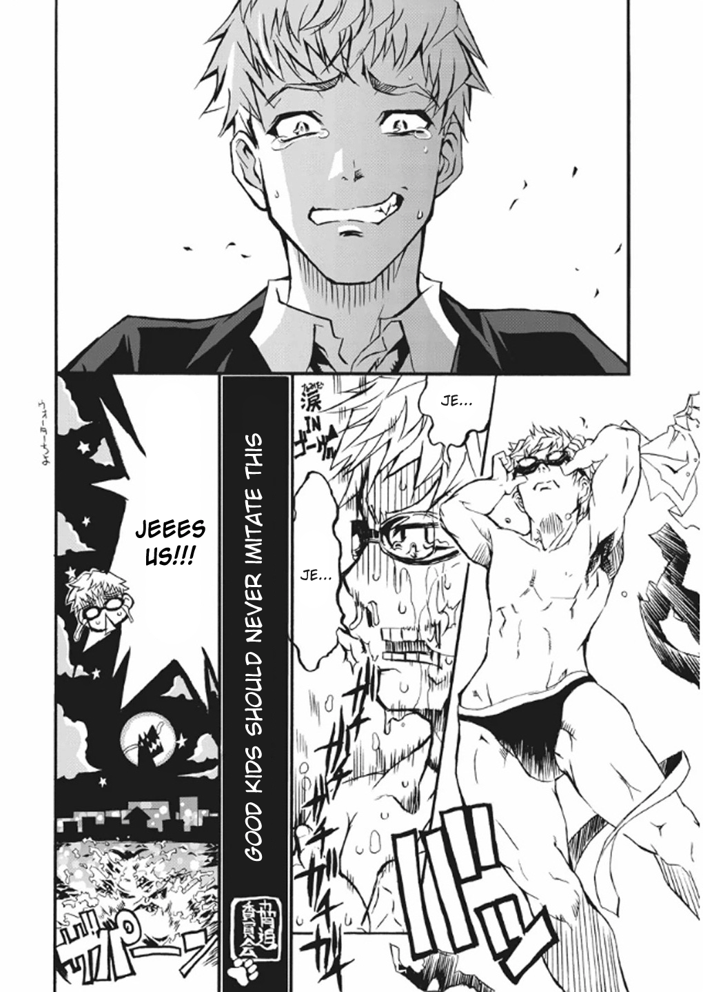 Kyouhaku DOG's -Another Secret- Vol. 1 Ch. 3 第42页