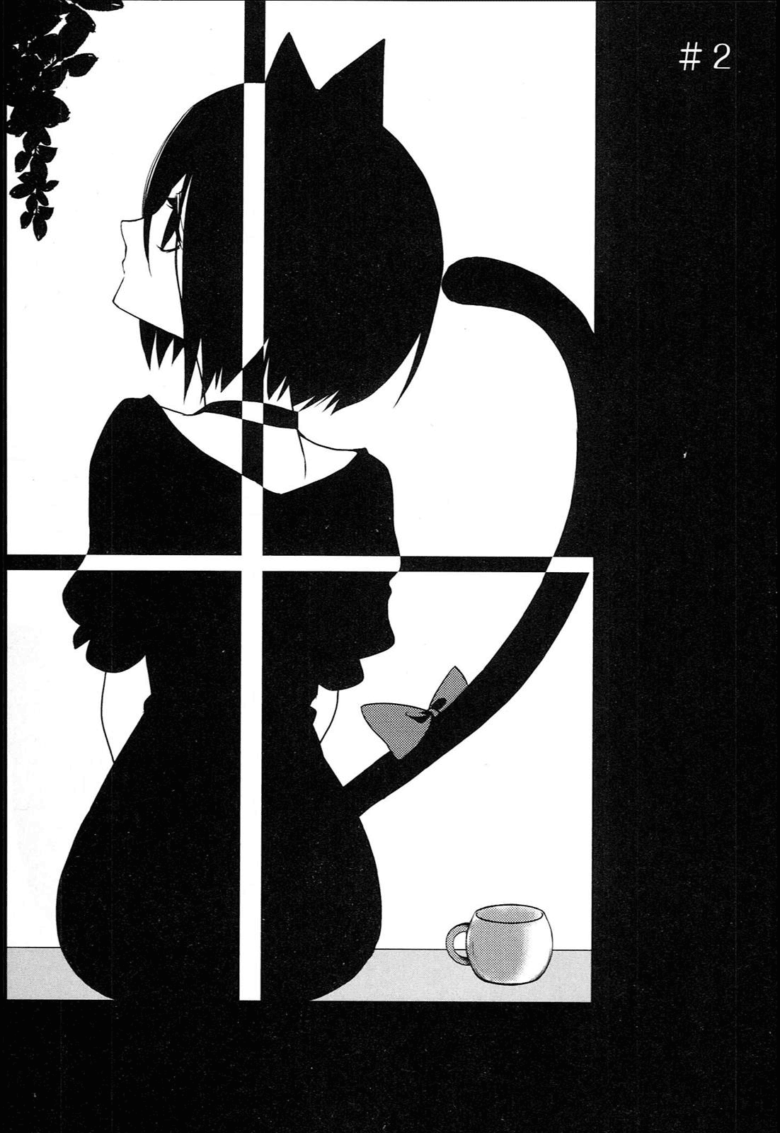 Koneko Pancake Vol. 1 Ch. 2 第2页