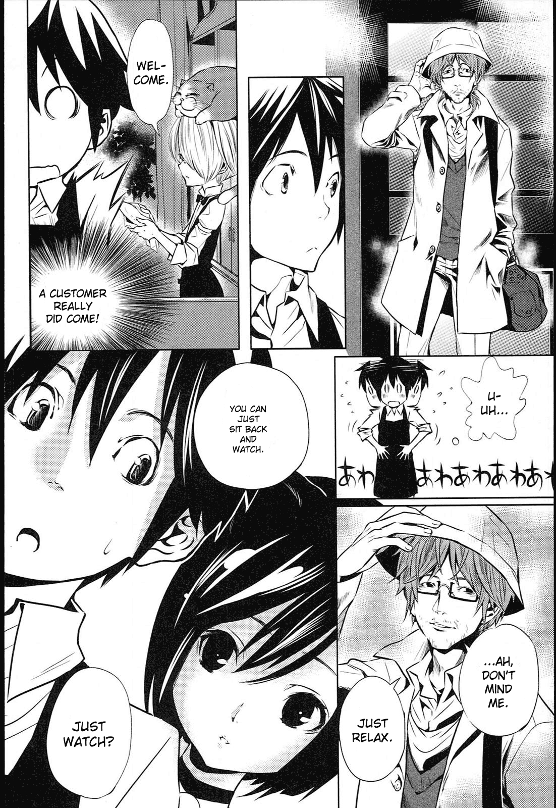 Koneko Pancake Vol. 1 Ch. 2 第15页
