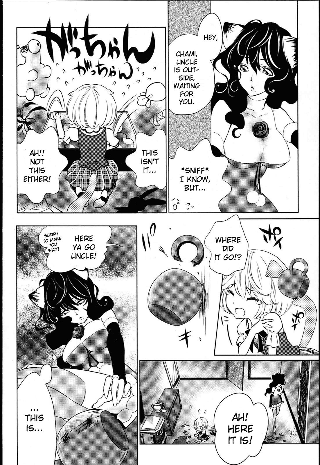 Koneko Pancake Vol. 1 Ch. 2 第33页