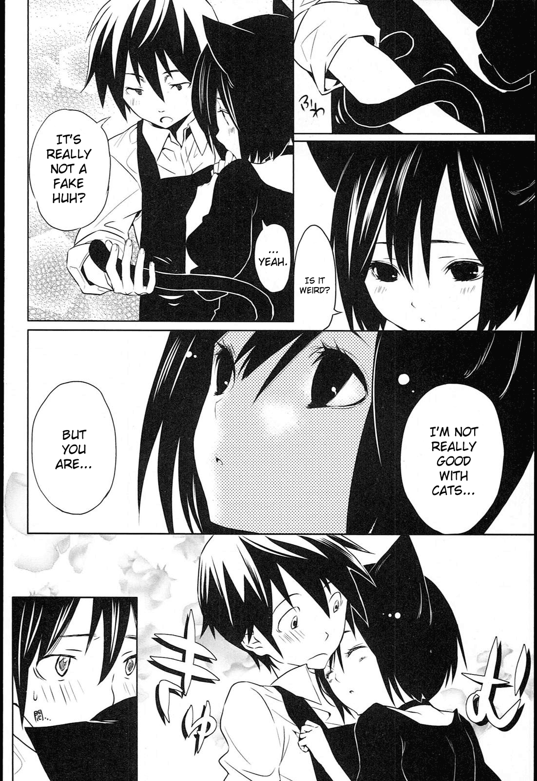 Koneko Pancake Vol. 1 Ch. 2 第5页