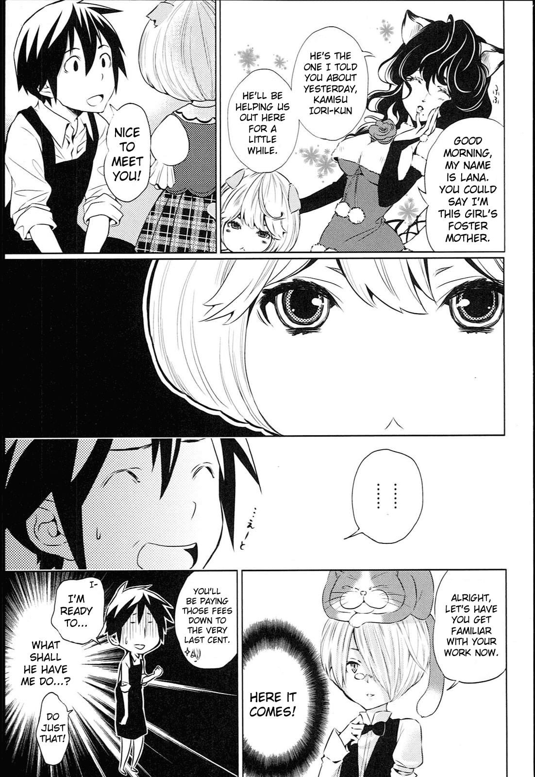 Koneko Pancake Vol. 1 Ch. 2 第8页