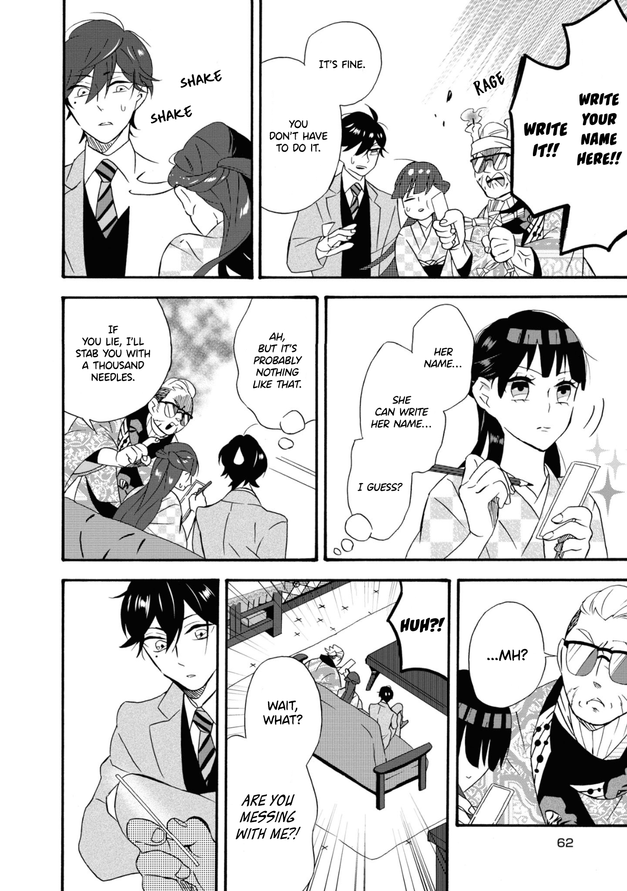 Kimi no Koe Affection Comes Late 第14页