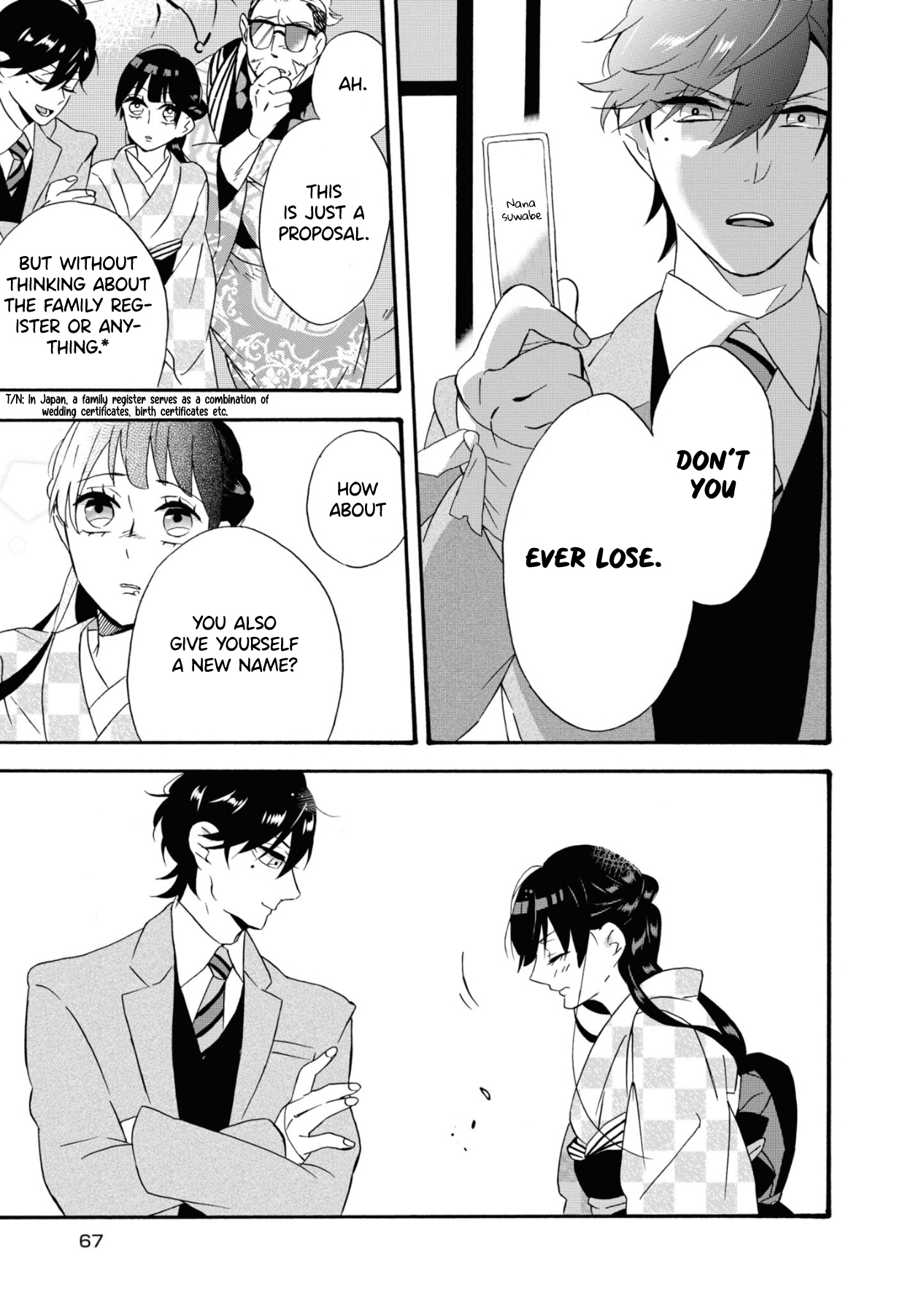 Kimi no Koe Affection Comes Late 第19页