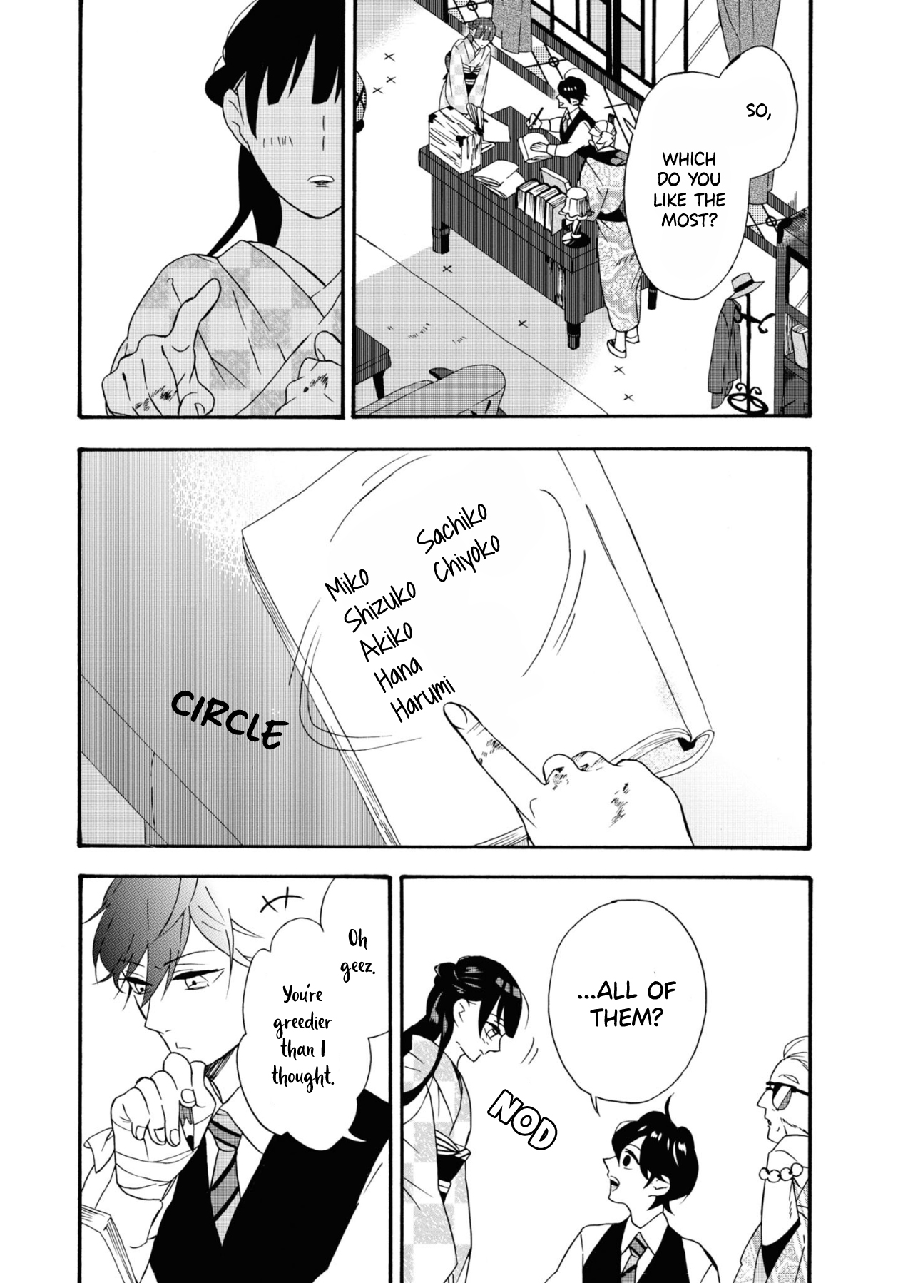 Kimi no Koe Affection Comes Late 第21页