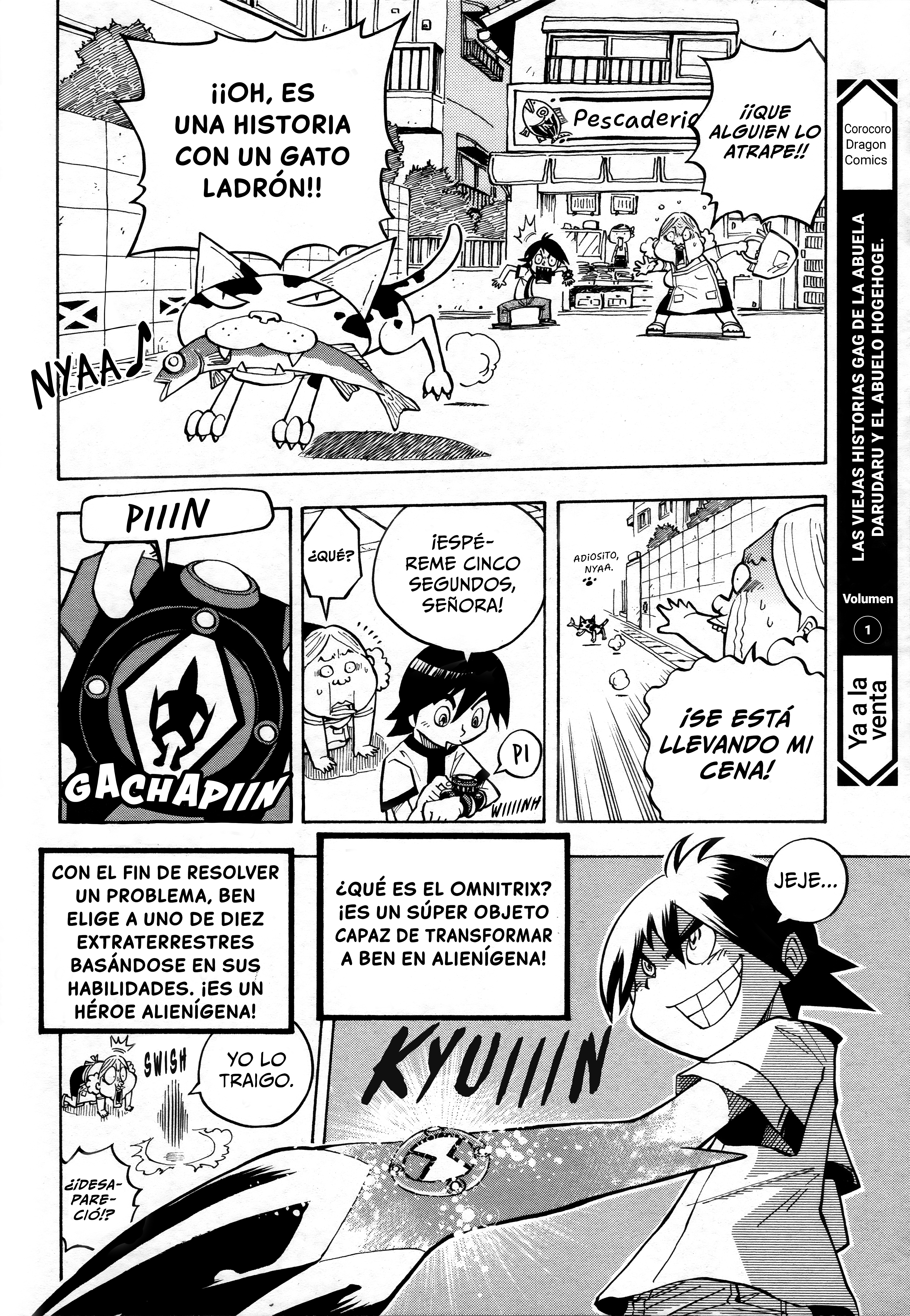 Gokinjo Alien Gag! BEN 10 第2页
