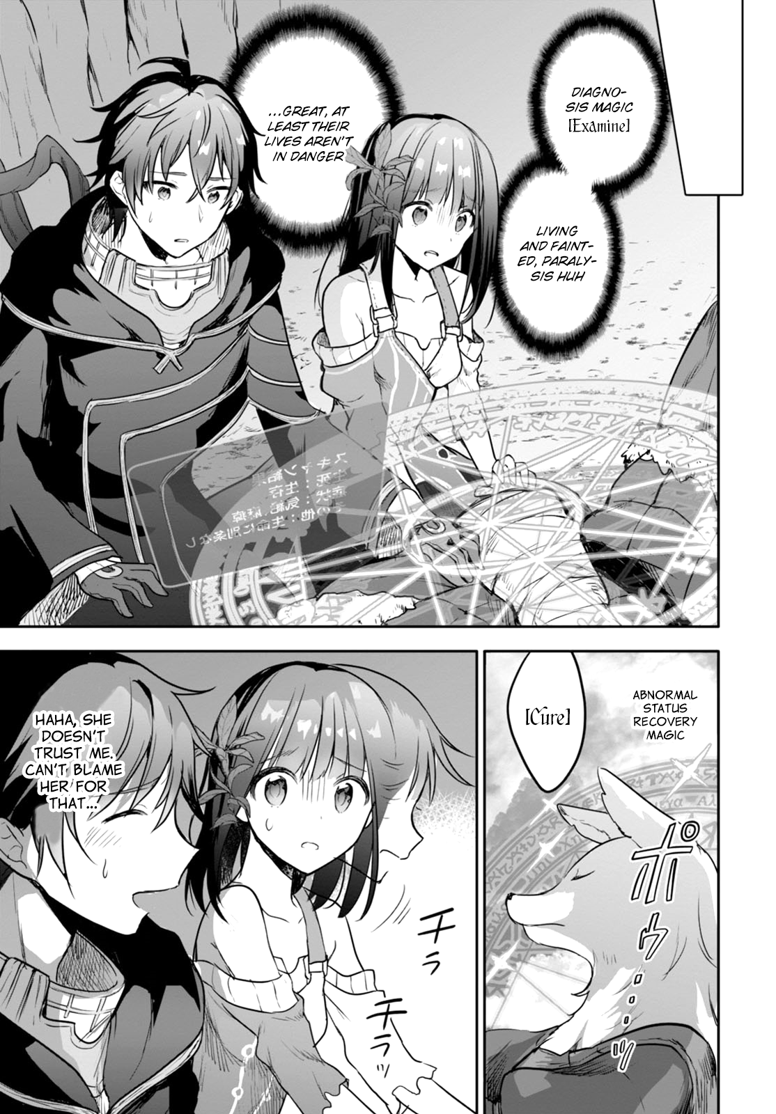 Next Life New Land 第34页