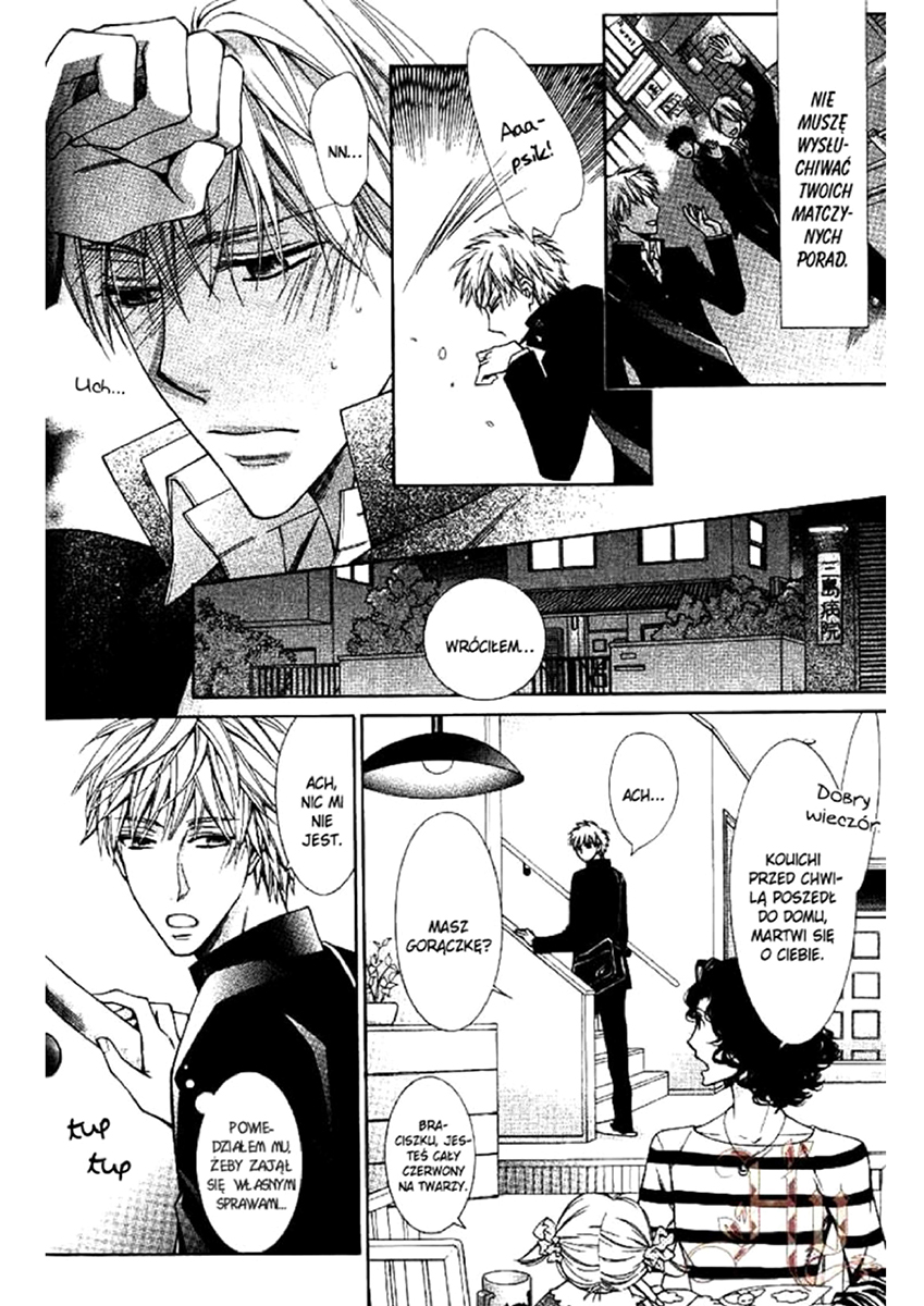 Hanataba Mitai ni Daitekure Vol. 1 Ch. 2.1 第14页