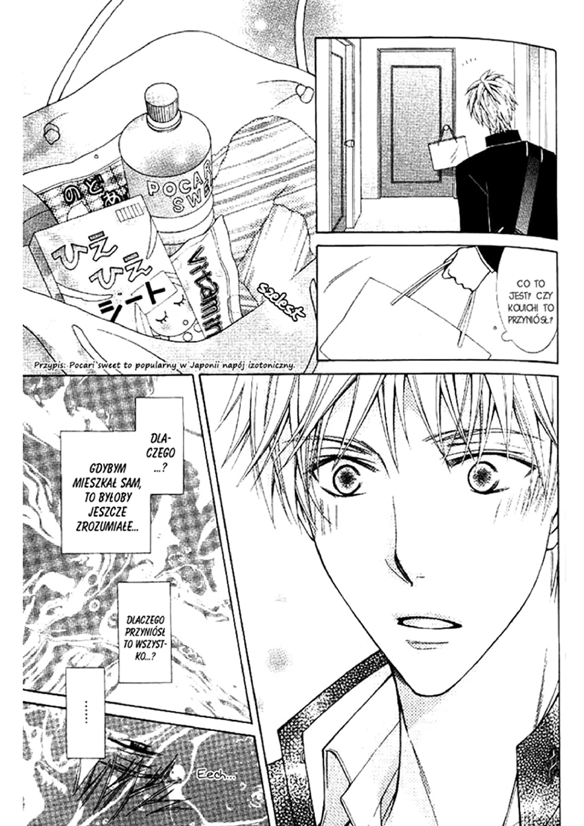 Hanataba Mitai ni Daitekure Vol. 1 Ch. 2.1 第15页