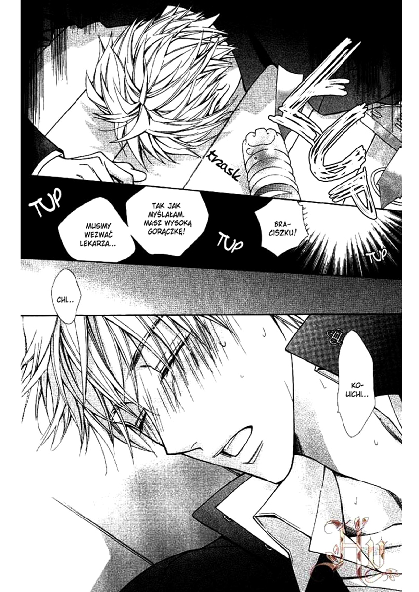 Hanataba Mitai ni Daitekure Vol. 1 Ch. 2.1 第16页